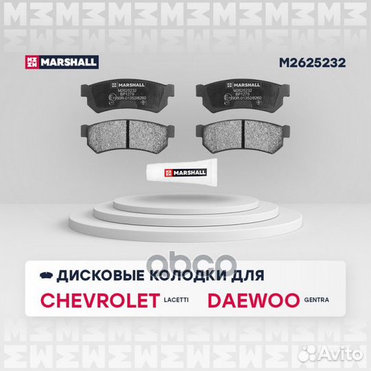 Торм. колодки дисковые Chevrolet Lacetti 04