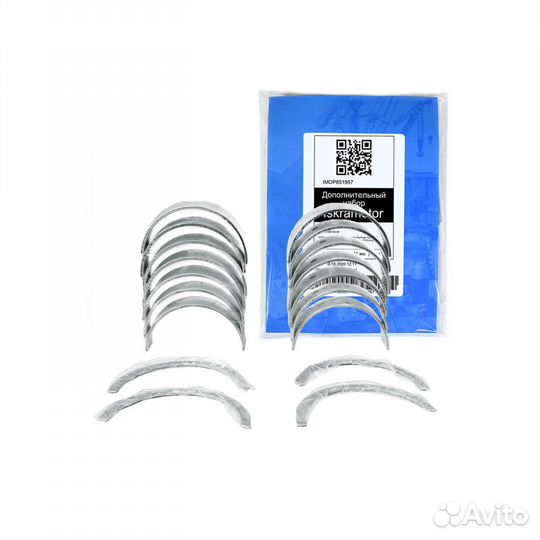 Вкладыши коренные комплект MS-1625P-10