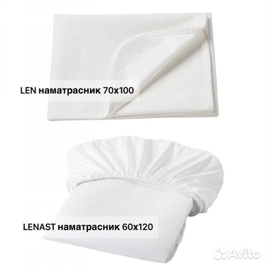 Подушки, одеяла, наматрасники IKEA для кроватки