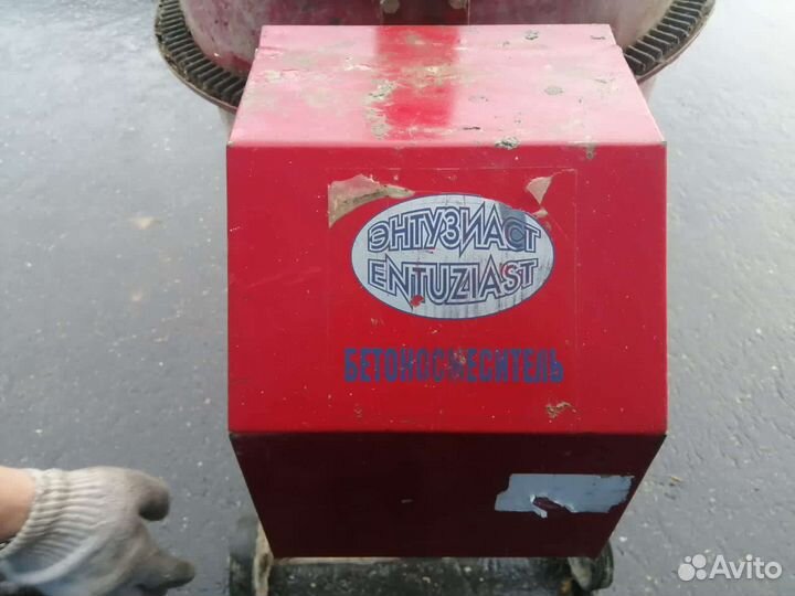 Бетономешалка