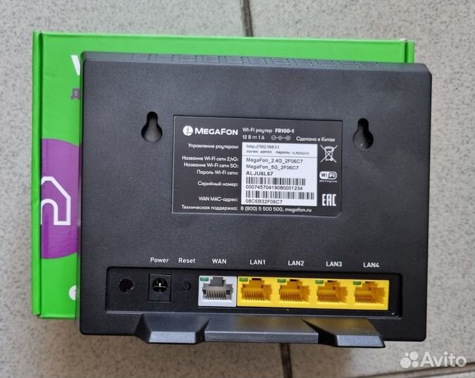 Wi-Fi роутер Мегафон FR100-1