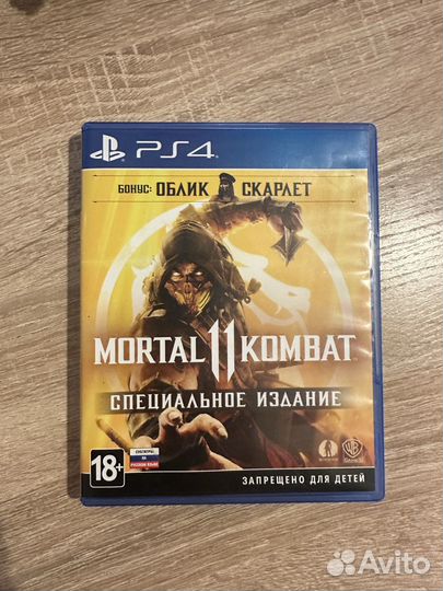 Mortal kombat 11 ps4