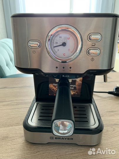 Кофеварка рожковая BR1101