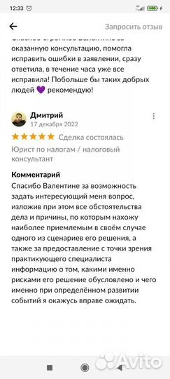 Заполнение декларации 3 НДФЛ налоговый вычет