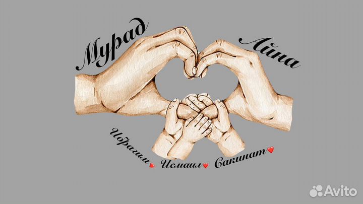 Создание аватарки