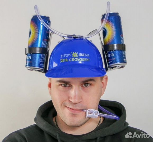 Каска «Король вечеринок», с отверстиями под банки