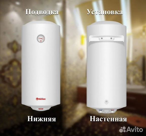 Водонагреватель Thermex TitaniumHeat 60 V Slim