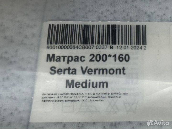 Матрас Serta Vermont Medium новый 160*200