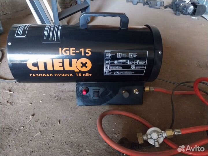 Тепловая пушка газовая