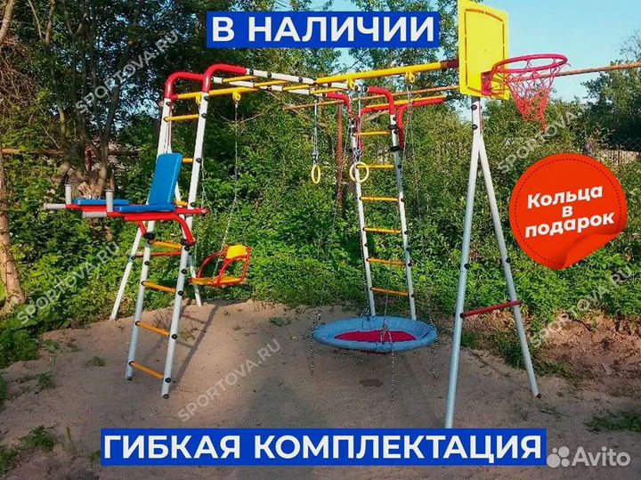Спортивный детский комплекс