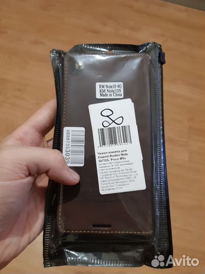 Чехол книжка xiaomi redmi note 10/10s, polo M5s