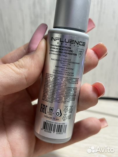 Тональный крем influence