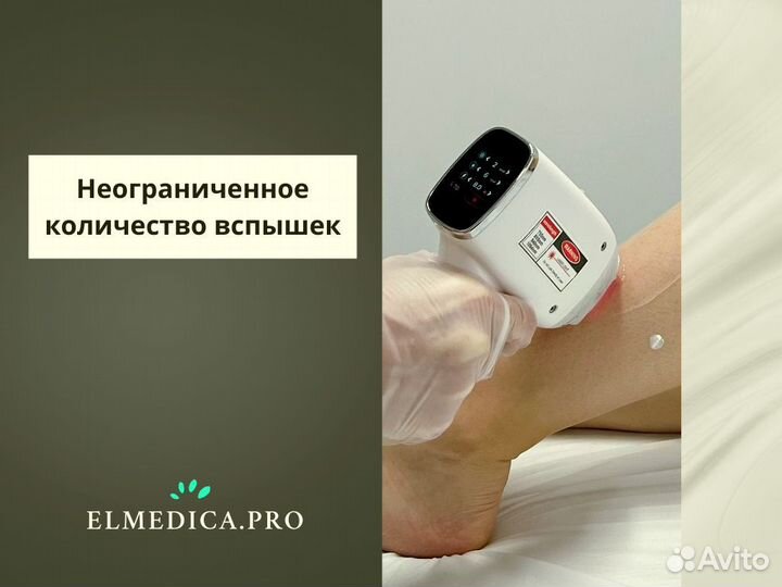 Лазерный аппарат Макс Плюс 2000 Вт 2024 гарантия