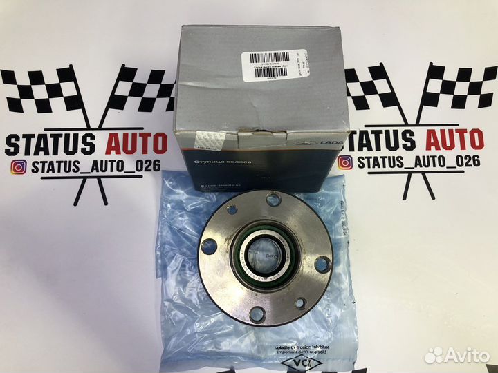 Ступица заднего колеса Ваз 2108/2110