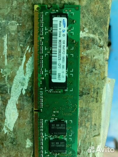 Комплектующие для пк