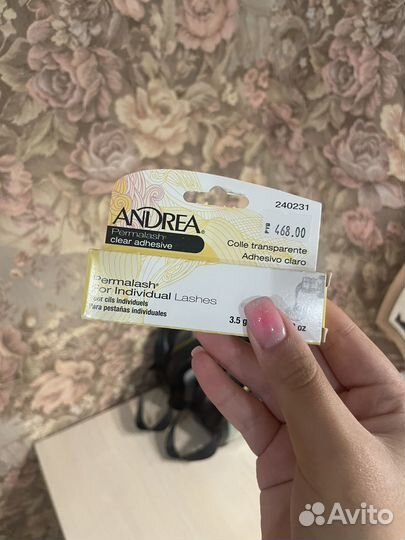 Клей для наращивания ресниц