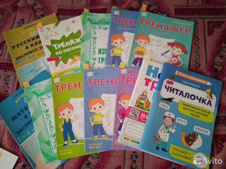 Репетитор начальных классов