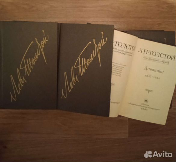 Книги. Сборник сочинений Л. Толстого