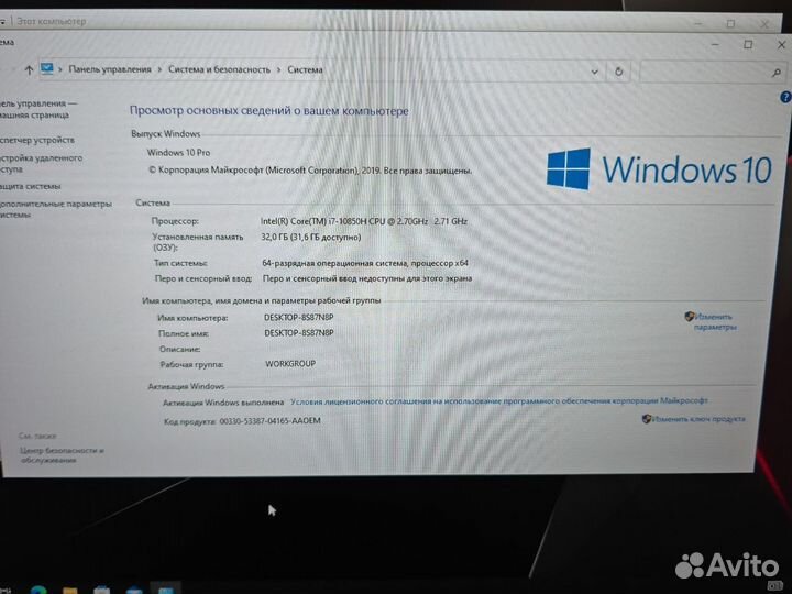 Станция Dell 7750 i7-10850H 32Gb 2Tb SSD 6Gb