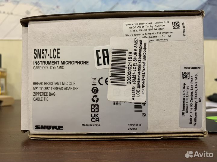 Микрофон Shure SM57-LCE
