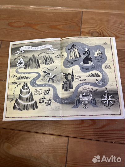 Книга для детей со времен СССР говорящий сверток