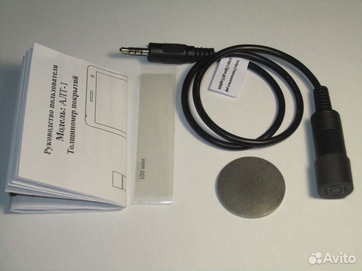 Толщиномер лкп гарнитура для Android и iOS