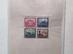 Почтовые марки германии