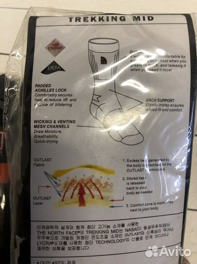 Фирменные Термо носки