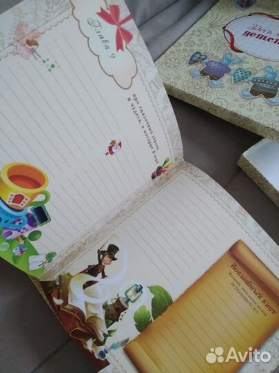 Два альбома для малыша в коробочке