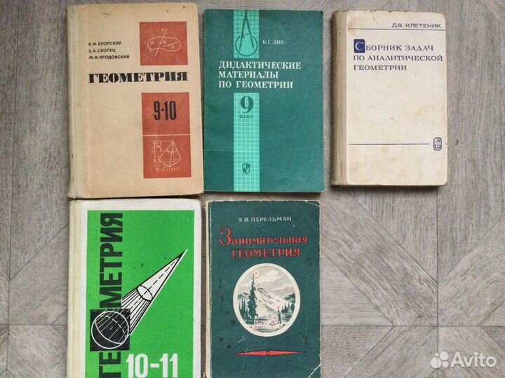 Учебники