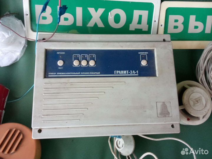 Прибор охранно пожарный Гранит -3Л1