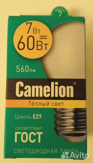 Лампа светодиодная Camelion