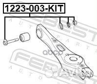 Болт с эксцентриком (ремкомплект) 1229003KIT Fe