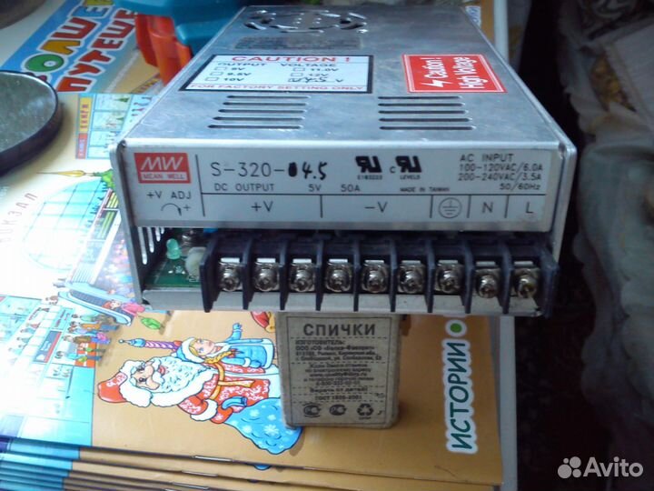 Блок стабилизированного питаниа 5в-40а.220в