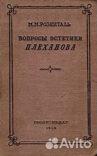 Книги философия