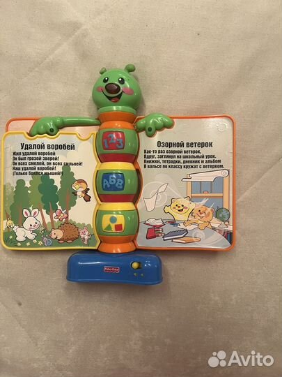 Игрушка музыкальная