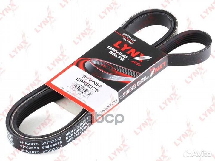 Ремень поликлиновой 6PK2075 lynxauto
