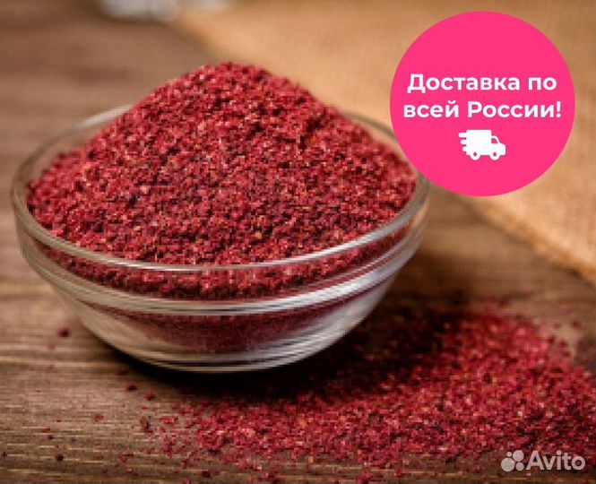 Барбарис красный. Коцахури.Оптом и в розницу