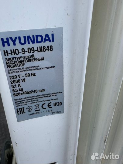 Масляный обогреватель hyundai