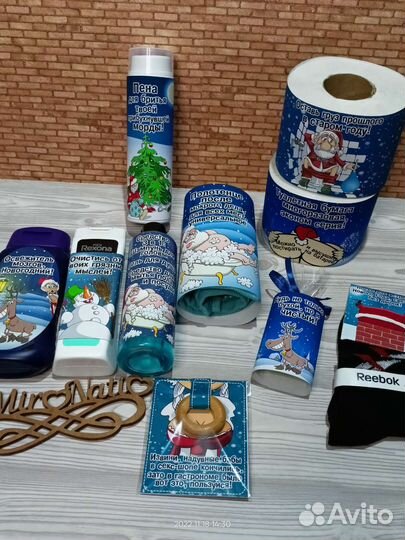 Подарок на новый год мужчине