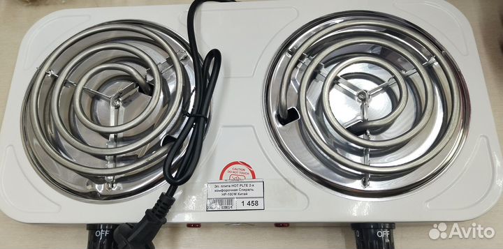 Электро плита настольная