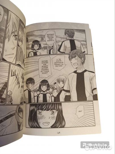 Манга книга Вжух