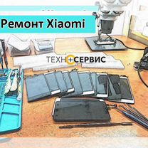 Дисплей Xiaomi Redmi 8,9,10,11,5,6,7 экран Mi Note