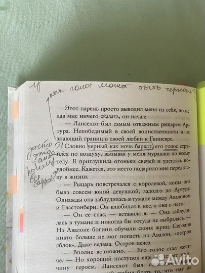 Мара вульф. Трилогия про сестер-ведьм