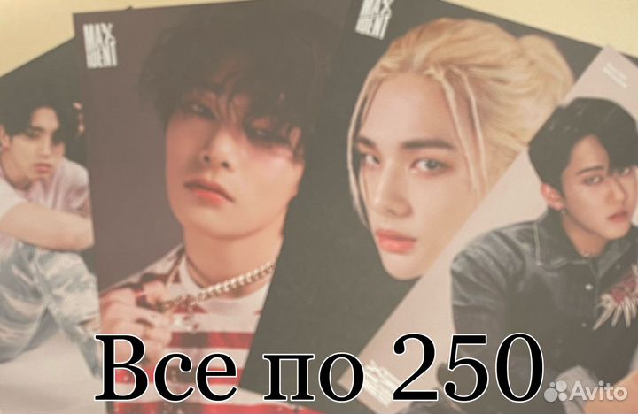 Карты stray kids