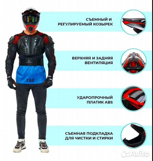 Мотошлем кроссовый новый очки комплект