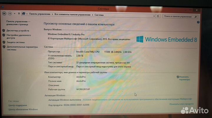 Fujitsu Siemens Amilo Pro V3205