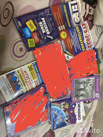 Огэ русский,егэ обществознание,Horizonte, forward