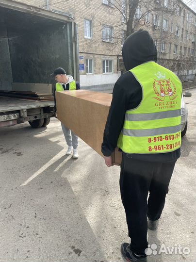 Переезды грузчики