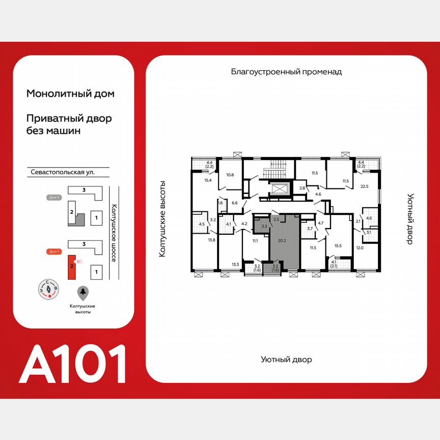 Квартира-студия, 27,4 м², 7/7 эт.